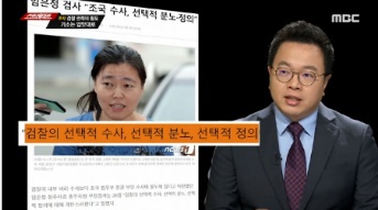 정경심 교수 소환일 정리. 이게 고문이 아니면 뭡니까?? | 인스티즈