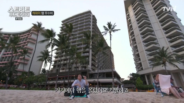 하와이가면 먹을수 있는 음식들 (스푸파1) | 인스티즈