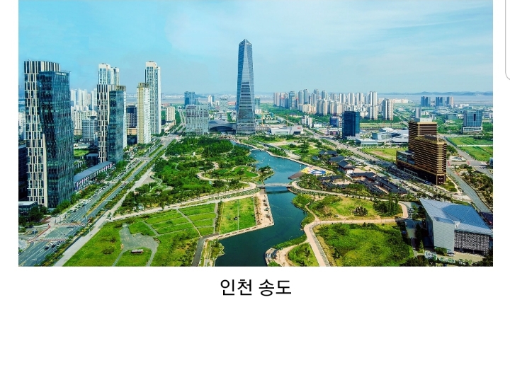 한국에서 세련된 신도시들.jpg | 인스티즈