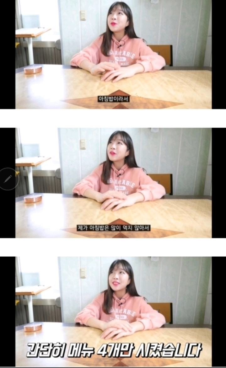 아침은 항상 간단히 먹는다는 쯔양 | 인스티즈