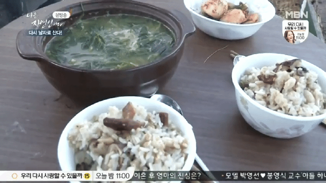 자연인 삼시 세끼(된장 코다리찜, 잣죽, 수액 잡곡밥) | 인스티즈