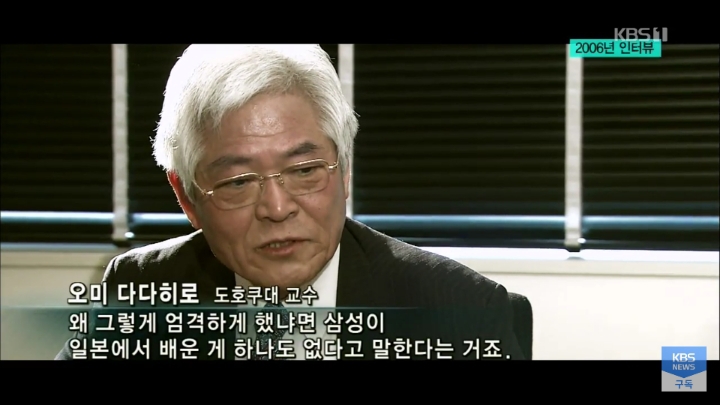 일본이 규제를 밀어붙일수 있는 이유 | 인스티즈