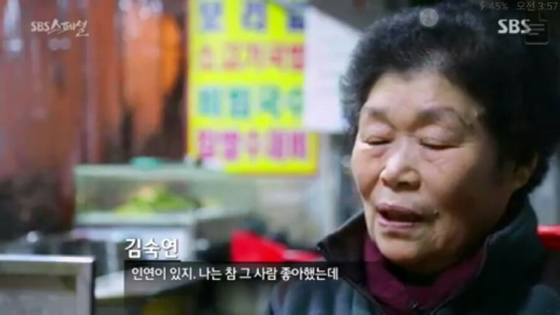 한때 대한민국에서 유행했던 종교 | 인스티즈