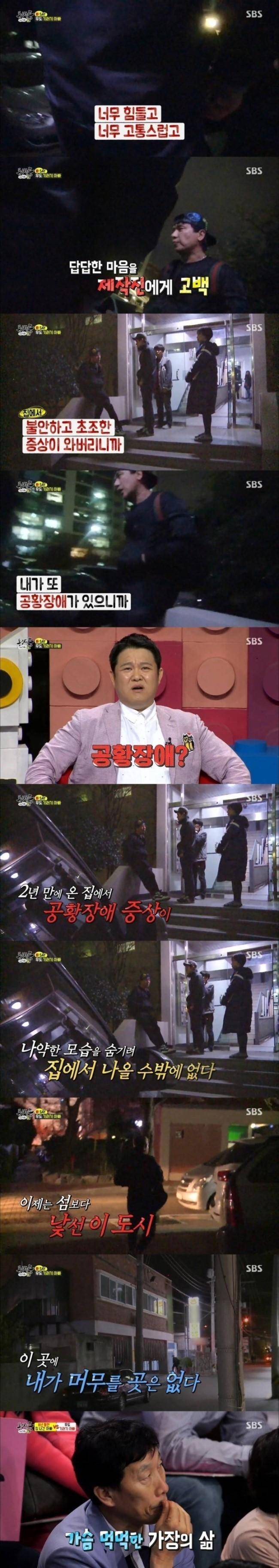 가슴 먹먹한 가장의 삶.jpg | 인스티즈