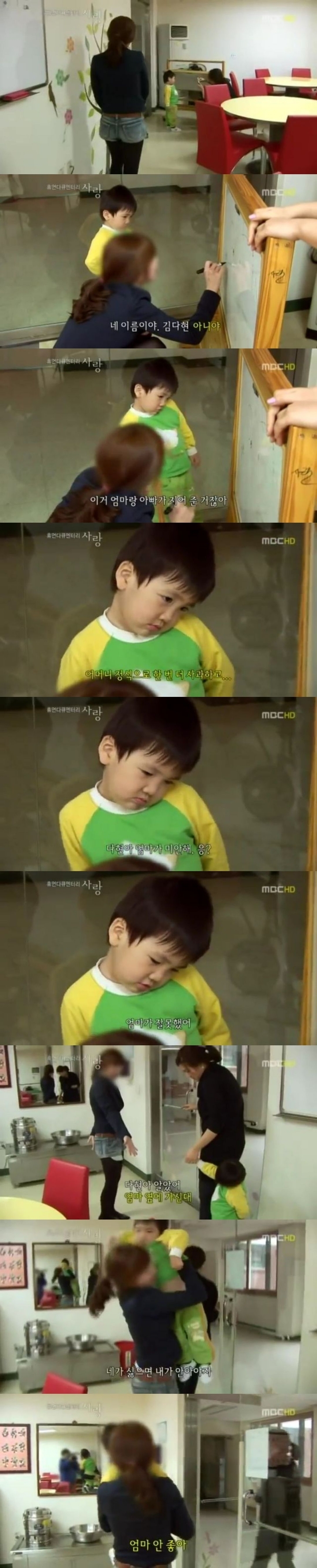 스압) 아이를 잃어버리고 반년 만에 찾은 엄마.jpg | 인스티즈