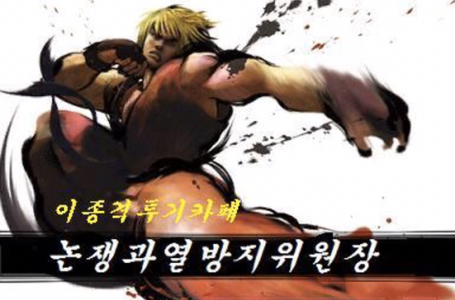혼자 보기 아까운 웹툰 소개 - 3 | 인스티즈