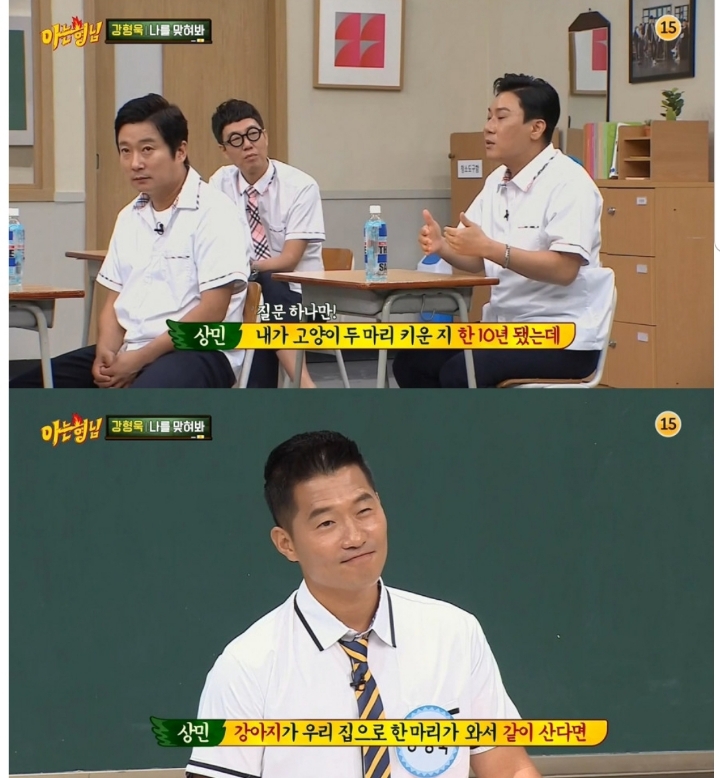 강형욱이 말하는 고양이랑 강아지 차이.jpgif | 인스티즈