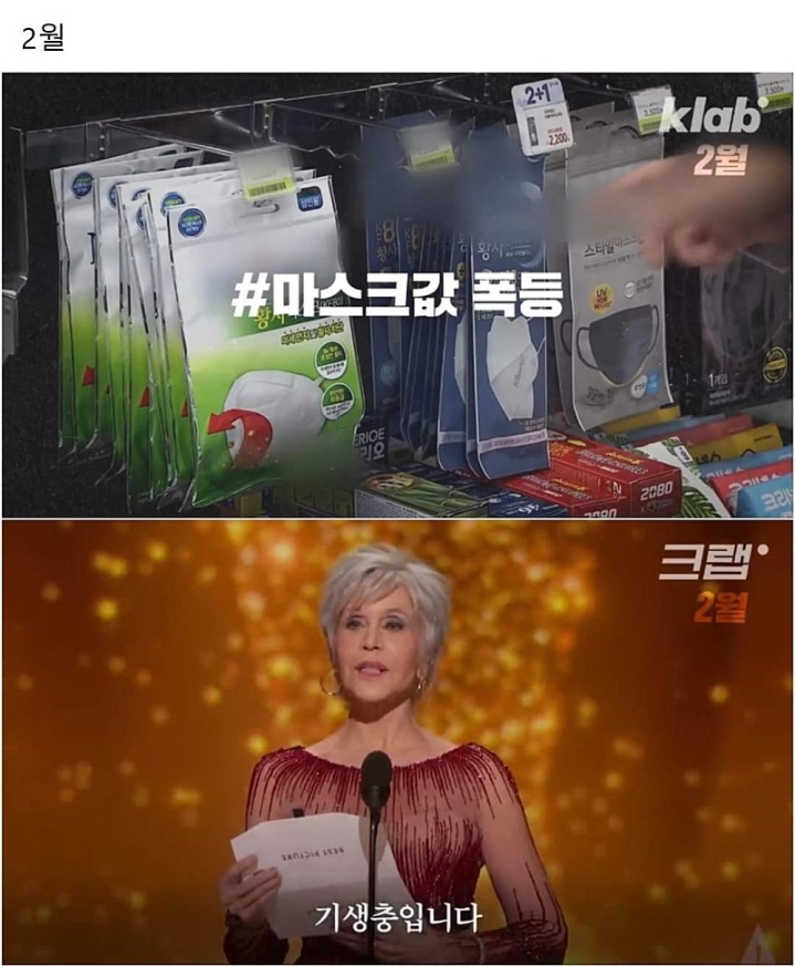 3분의 1 밖에 남지않은 2020년 | 인스티즈