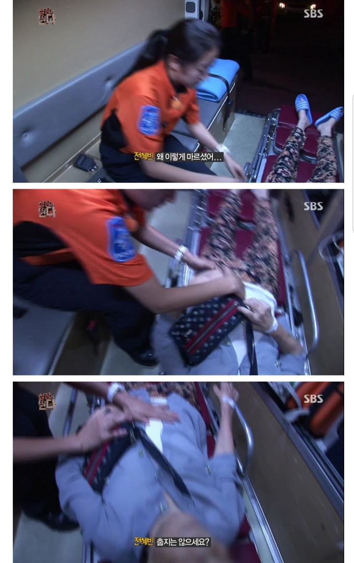 스압) 집에 데려다 달라고 119에 신고한 할머니.jpg | 인스티즈
