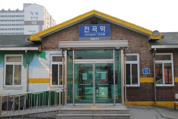 전곡다방 이미지
