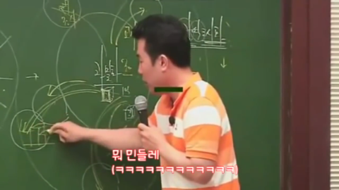 지리강사 이기상이 말하는 집구하기.jpg | 인스티즈