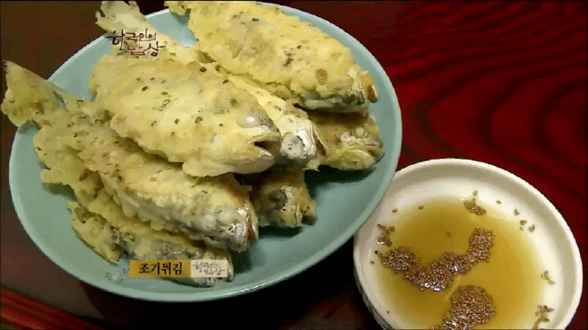 한국인의 밥상 추자도 참조기 밥상편 | 인스티즈