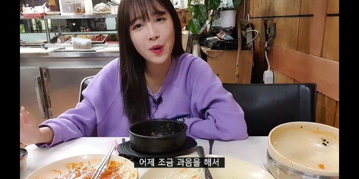 쯔양 간단한 한끼식사 | 인스티즈