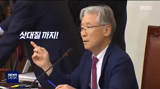  (혐오주의) | 인스티즈