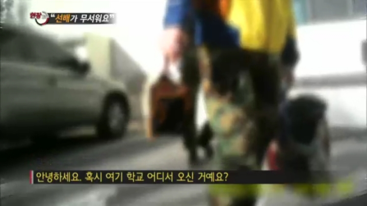 14학번이 말하는 대학 똥군기 | 인스티즈