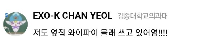 은근 많은 사람들이 범죄인걸 모르는 이것 | 인스티즈