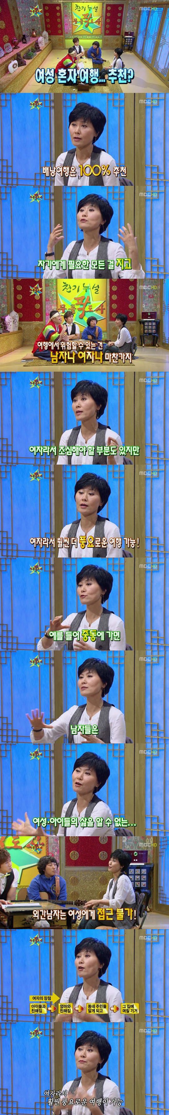 한때 전국민이 집단최면 걸린듯이 엄청 추종했던 인물 jpg | 인스티즈