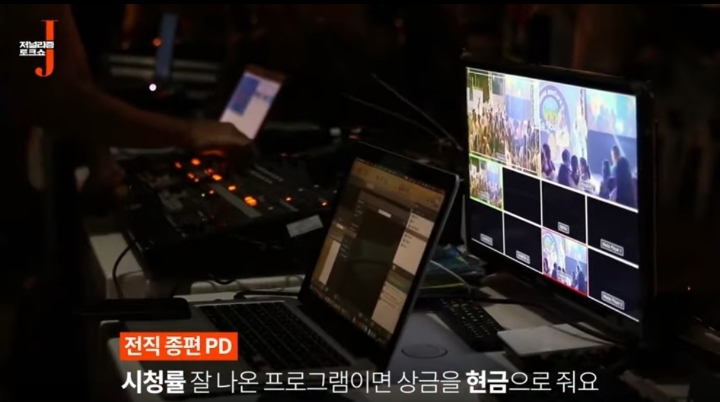 정치 헛똑똑이 만드는 종편(저널리즘j) | 인스티즈