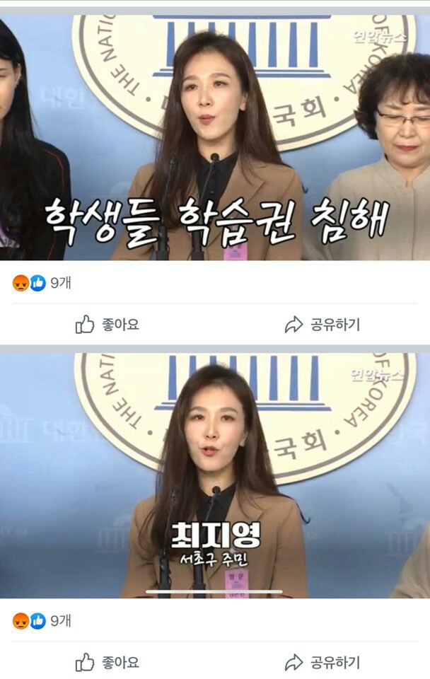 서초구 집회 비판 성명낸 서초구주민 정체! | 인스티즈