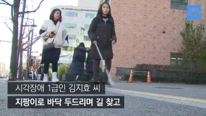 확성기 사용으로 고통 받는 시각장애인 | 인스티즈