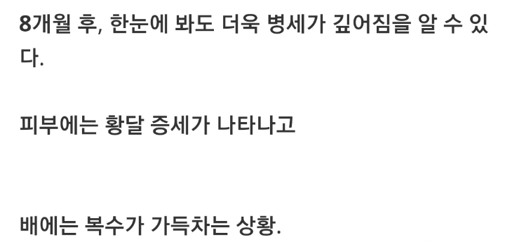 말기 암 엄마들 그 후 | 인스티즈