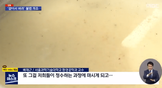 불법인 줄 모르고 이거 구매한 사람들 많음 | 인스티즈