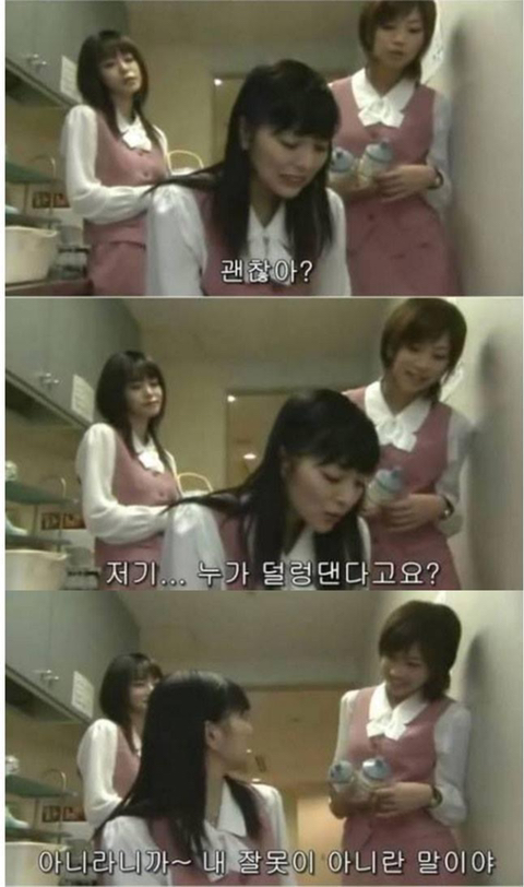 넘어지는 화장실 (무서움) | 인스티즈