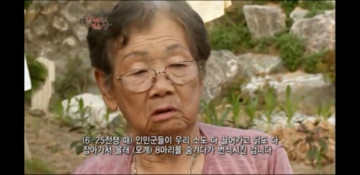 한국인의 밥상 삼계탕편 | 인스티즈