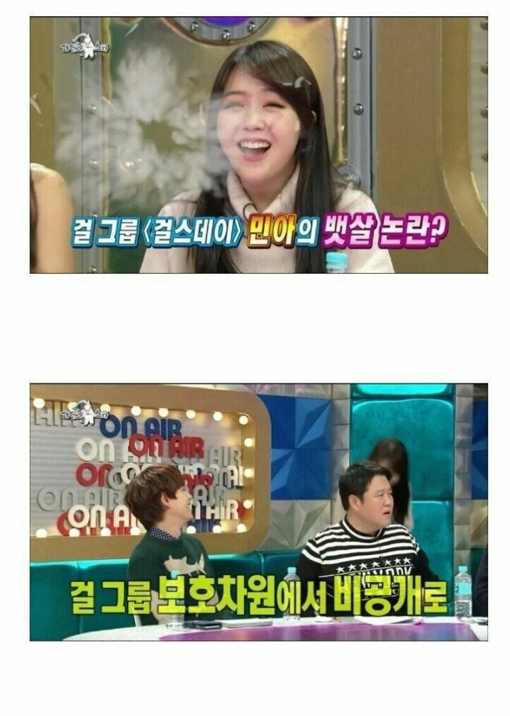 걸스데이 민아 뱃살 논란 종지부 찍는 정준호 | 인스티즈