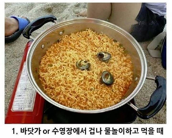 라면은 언제 가장 맛있나 | 인스티즈