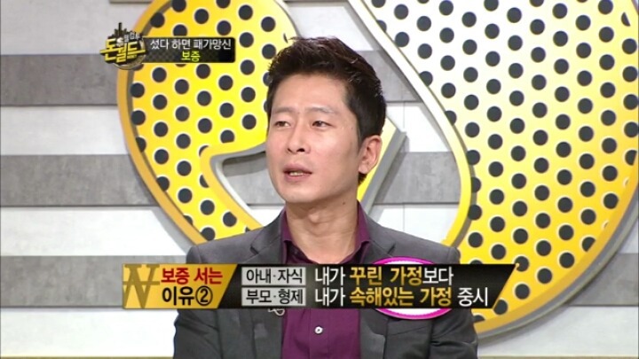 어버지세대가 보증 많이 서는 이유.jpg | 인스티즈