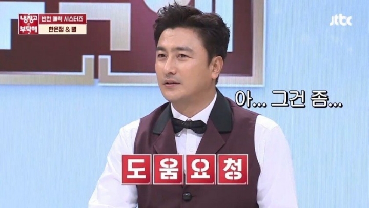 유부남들이 말을 아끼는 이유...jpg | 인스티즈