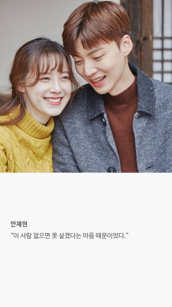 남자연예인들이 밝힌 결혼을 결심한 이유.jpg | 인스티즈