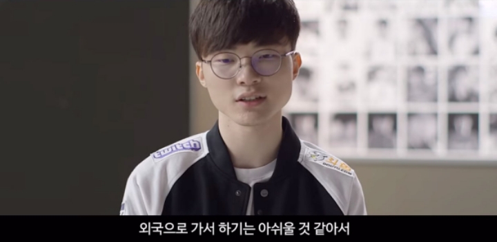 페이커가 중국 스카우트 제안을 거절한 이유.jpg | 인스티즈