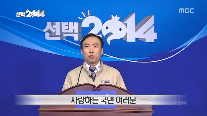 무한도전 역대급 주작 | 인스티즈