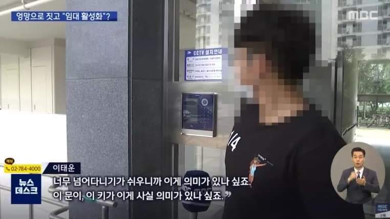 최첨단 보안을 자랑하는 아파트 정문 | 인스티즈