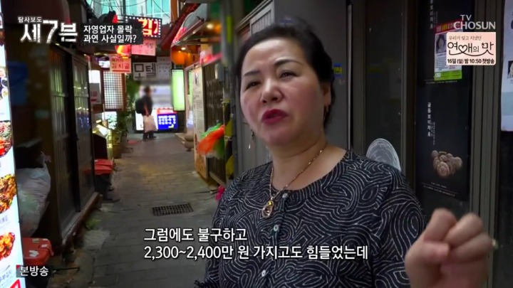 폐업 속출하는 인사동 거리