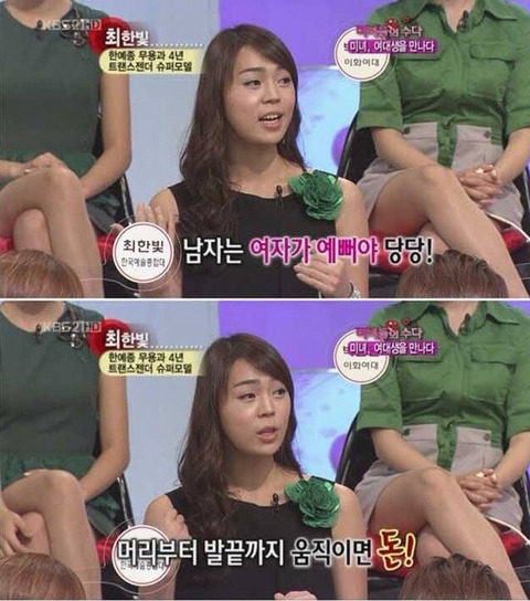 대한민국 역사상 최강의 팀킬 | 인스티즈