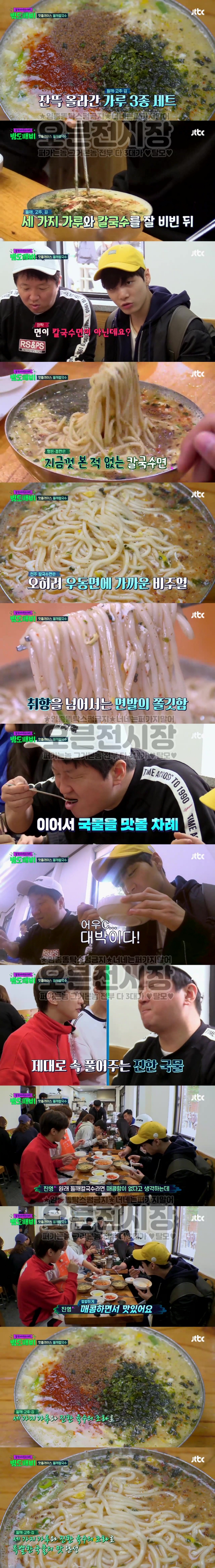 전주에 가면 꼭 먹어야한다는 음식..jpg | 인스티즈