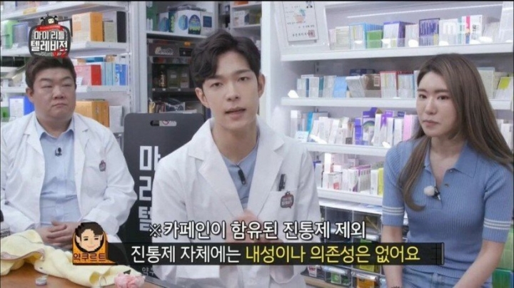 약사가 잘생겼을 때.jpg | 인스티즈