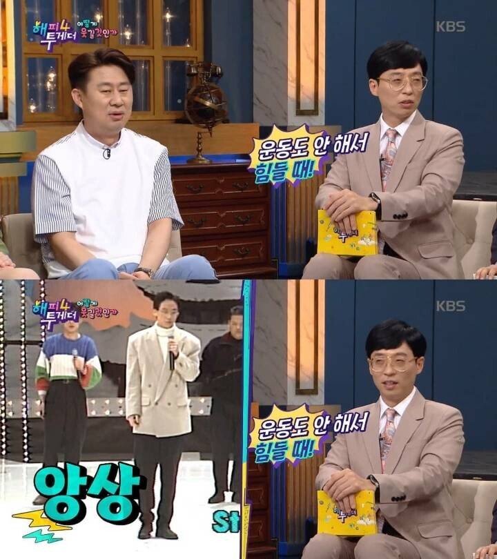 남희석이 동기인 유재석에게 고마워하는 일화.jpg | 인스티즈