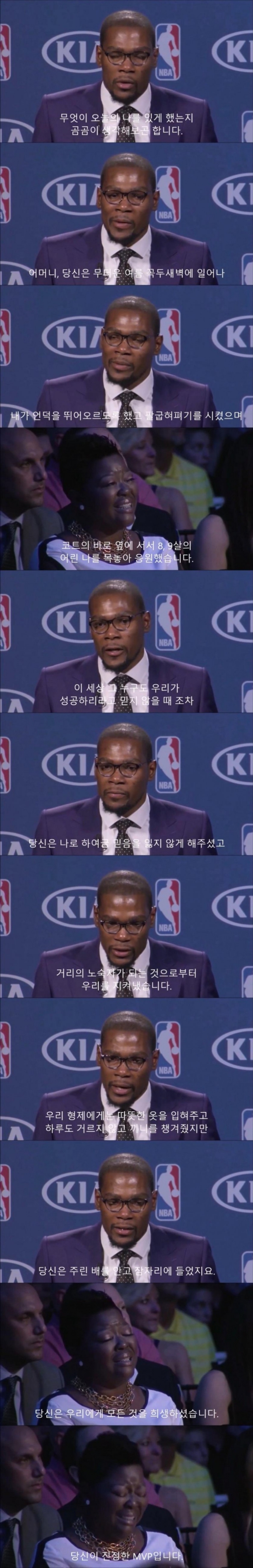 수상소감 레전드.jpg | 인스티즈