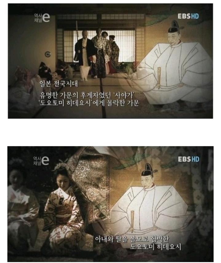 일본 극우들 사이에선 매국노 취급을 받고 있는 분 | 인스티즈