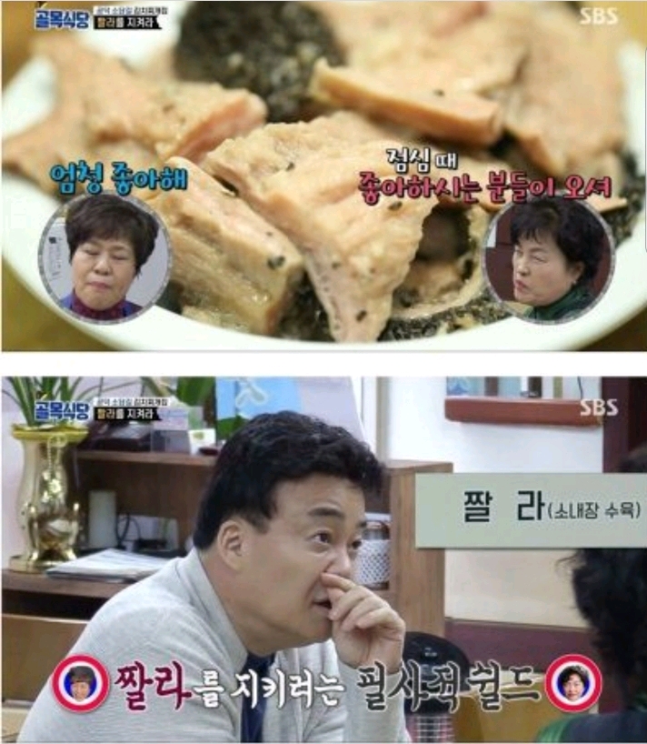 백종원도 실패한 메뉴 줄이기 | 인스티즈