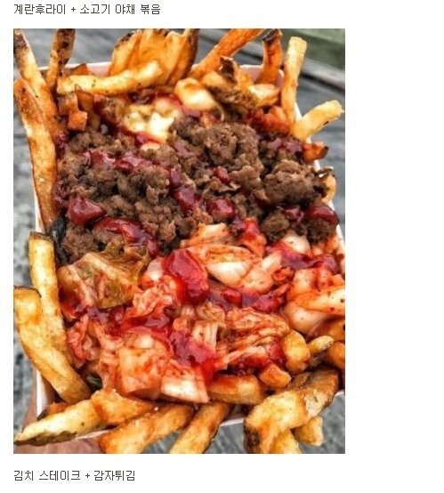 미국 현지에서 판매되는 한식.jpg | 인스티즈