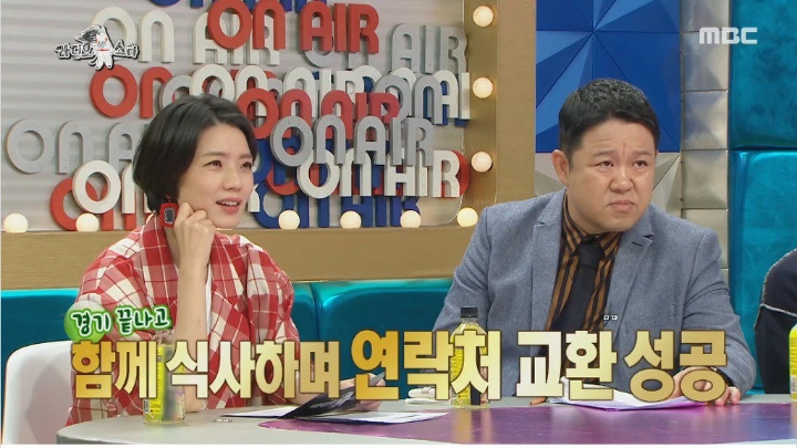 하승진이 아내랑 사귄법 | 인스티즈