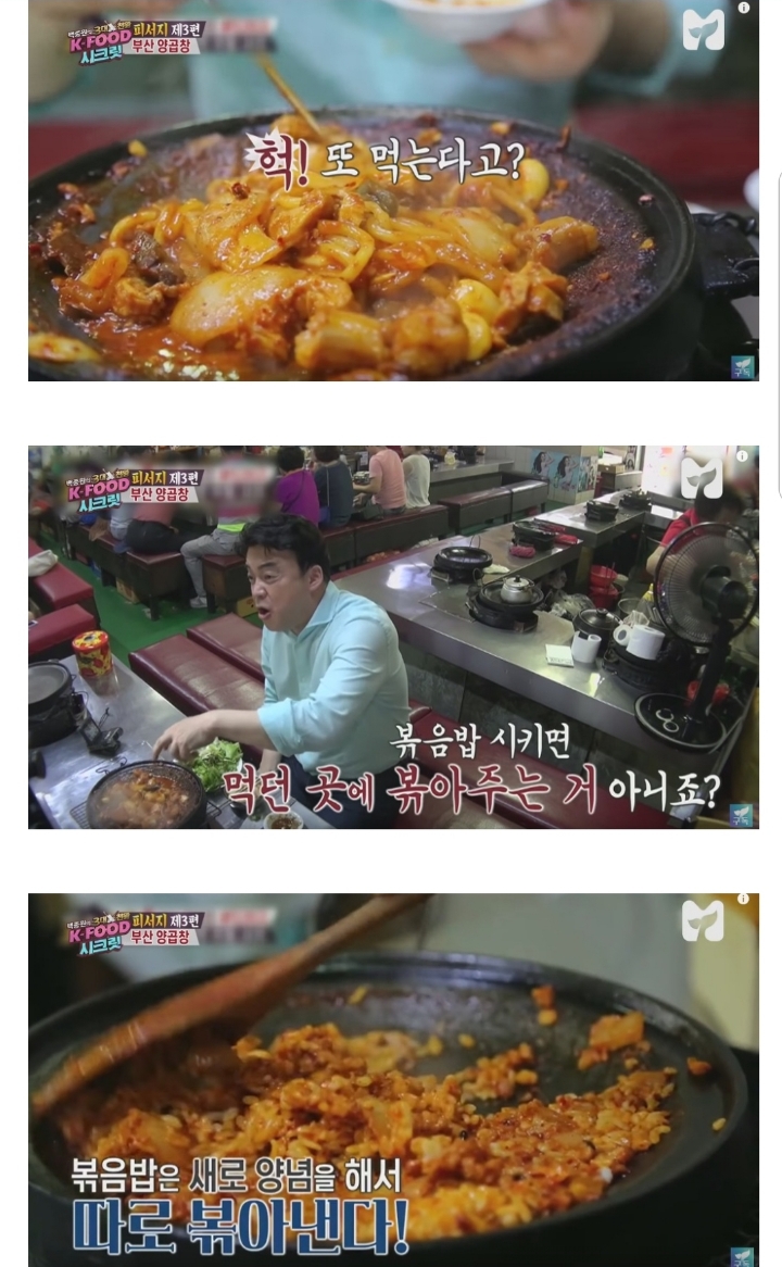 부산양곱창 이미지
