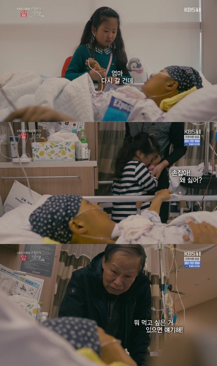 스왑) 말기 암에 걸린 엄마.jpg | 인스티즈