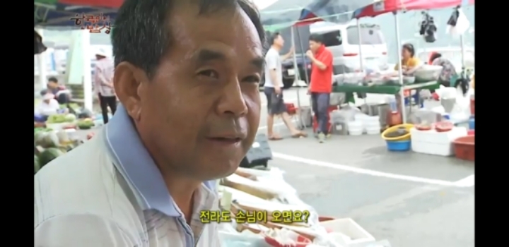 한국인의 밥상 육십령 밥상편 | 인스티즈