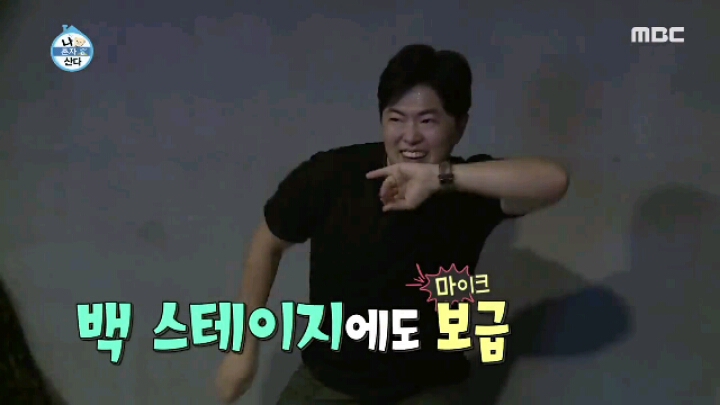 [나혼자산다] 친구들과 노래방에 간 임수향.jpgif | 인스티즈